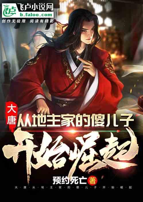 簪中录和楚乔传是一个朝代的事儿吗?-专业问答交流平台